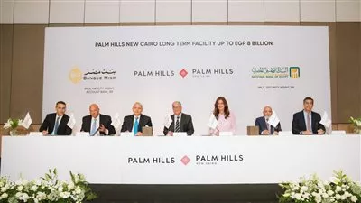 بنكا «الأهلي» و«مصر» يمولان «بالم للاستثمار والتنمية العقارية» بـ 8 مليارات جنيه