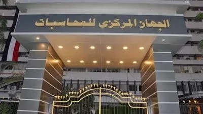إعتماد معايير المحاسبة المصرية في معالجة أموال الوقف وهيئة الأوقاف