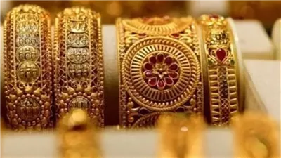 تراجع أسعار الذهب في مصر بقيمة 30 جنيهًا