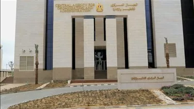 «التنظيم والإدارة» يتيح الاستعلام عن موعد اختبارات وظائف وزارة الأوقاف