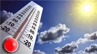 «الأرصاد»: انخفاض تدريجي في درجات الحرارة اعتبارًا من السبت المقبل