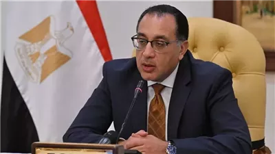 رئيس الوزراء يصدر قرارًا لإعادة تنظيم صندوق مكافحة الهجرة غير الشرعية