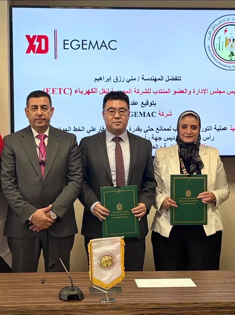 الشركة المصرية لنقل الكهرباء عقدًا مع شركة XD-EGEMAC