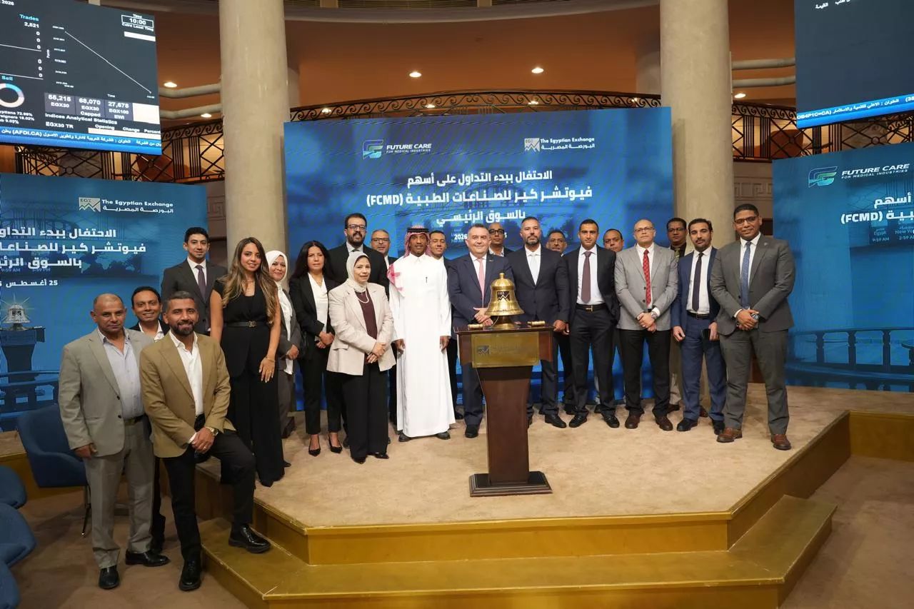 البورصة المصرية تحتفل بانتقال فيوتشر كير إلى السوق الرئيسي