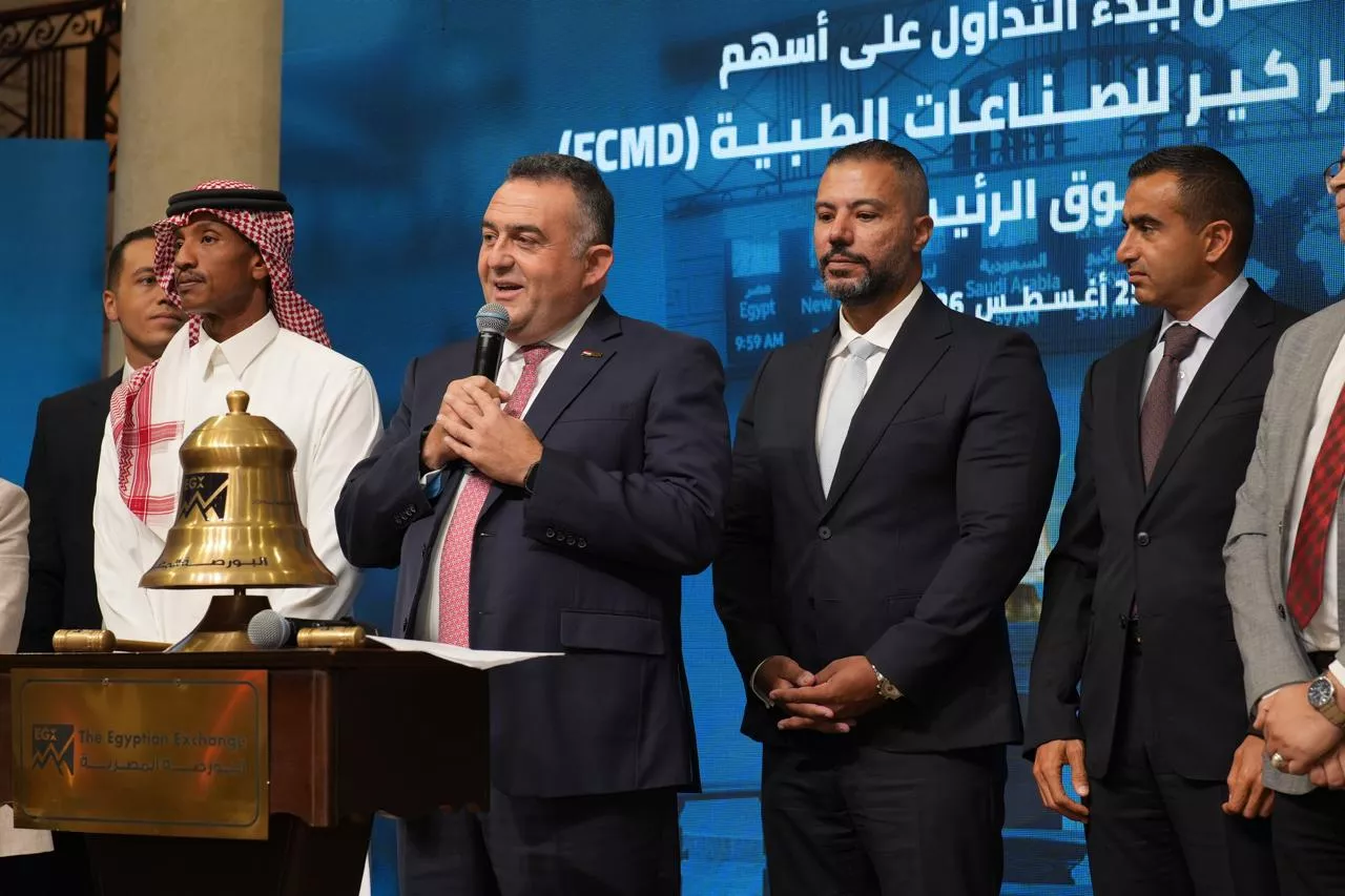 البورصة المصرية تحتفل بانتقال فيوتشر كير إلى السوق الرئيسي