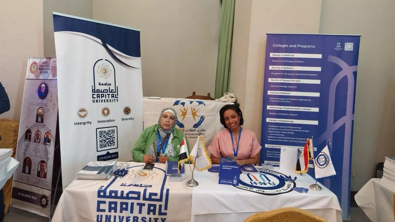 مصر تطلق بعثة للترويج لتصدير الخدمات التعليمية المصرية في نيجيريا