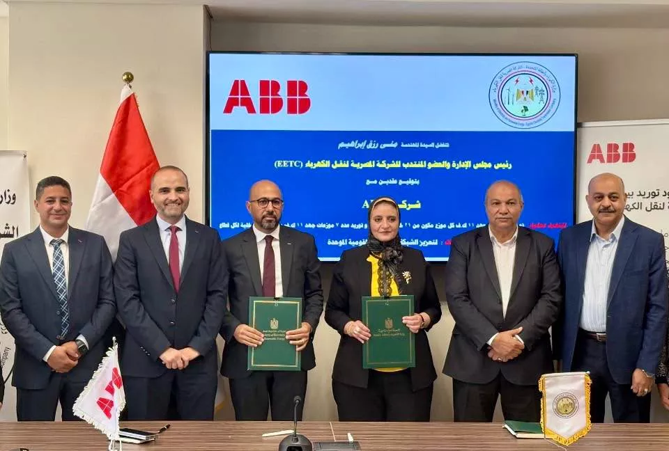 المصرية لنقل الكهرباء توقع عقدين مع ABB