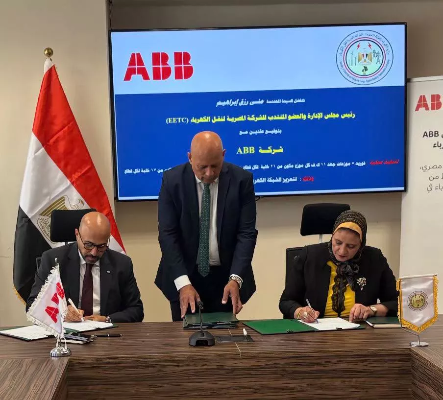 المصرية لنقل الكهرباء توقع عقدين مع ABB