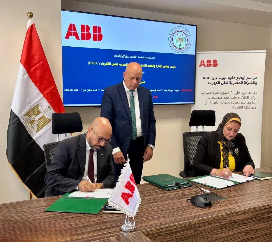 المصرية لنقل الكهرباء توقع عقدين مع ABB