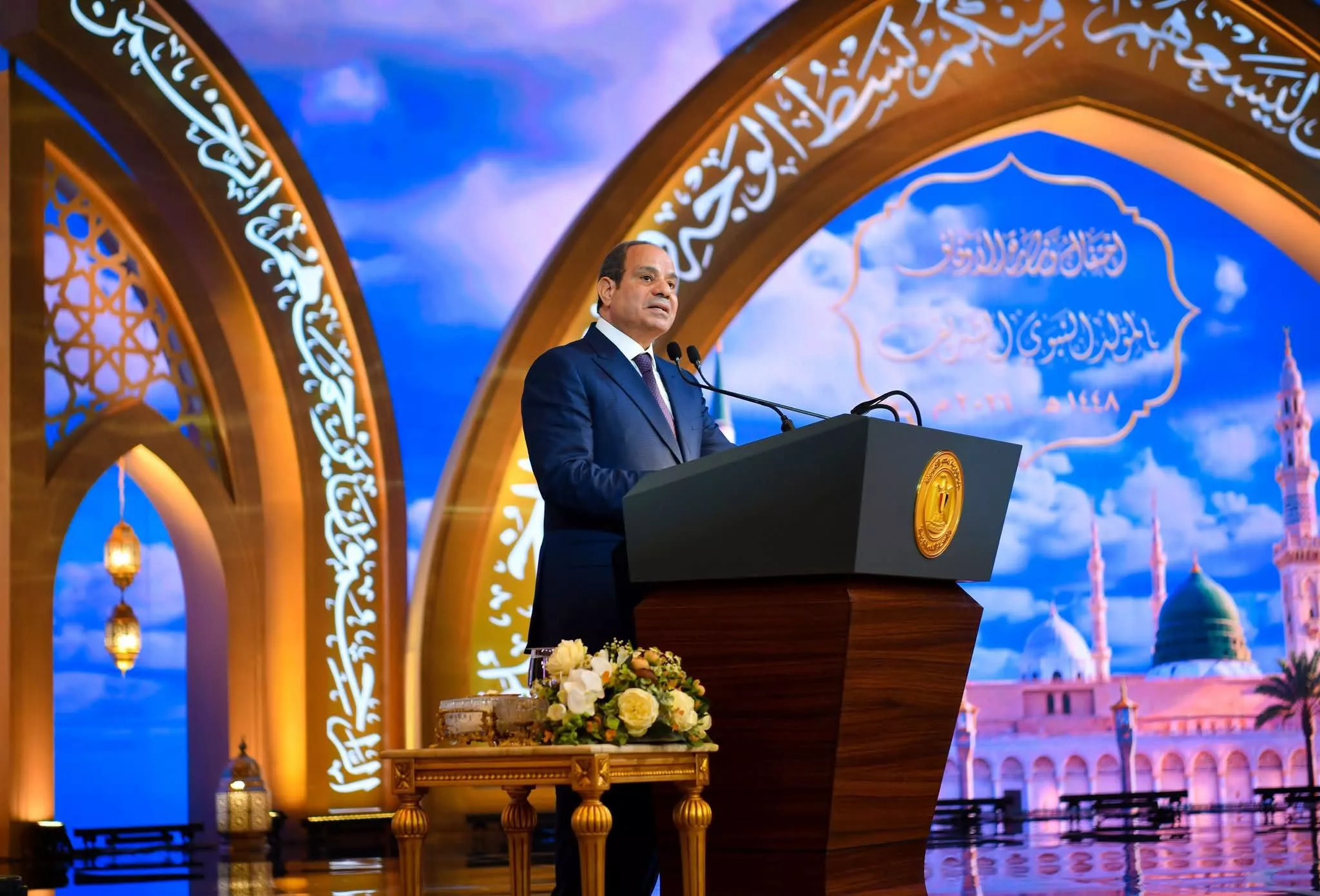 الرئيس السيسي يشهد الاحتفال بذكرى المولد النبوي الشريف