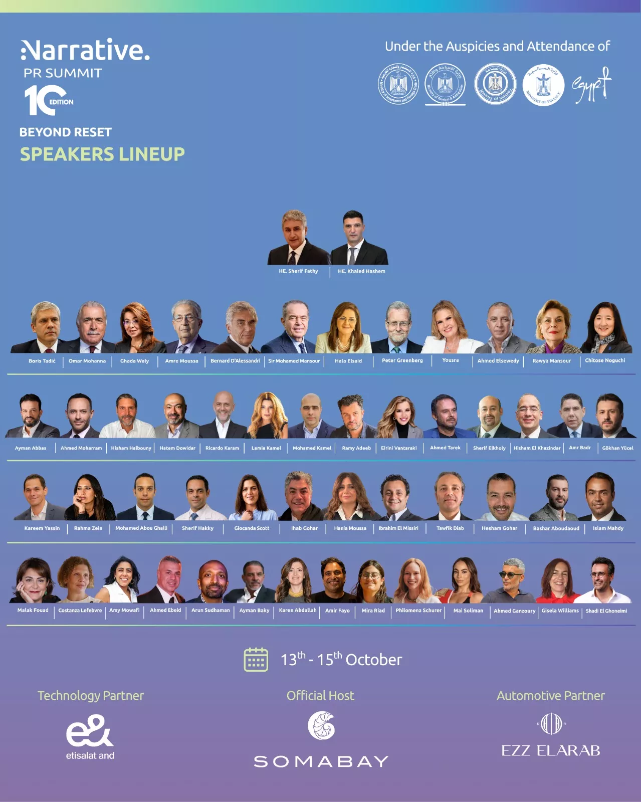قمة صوت مصر 2026