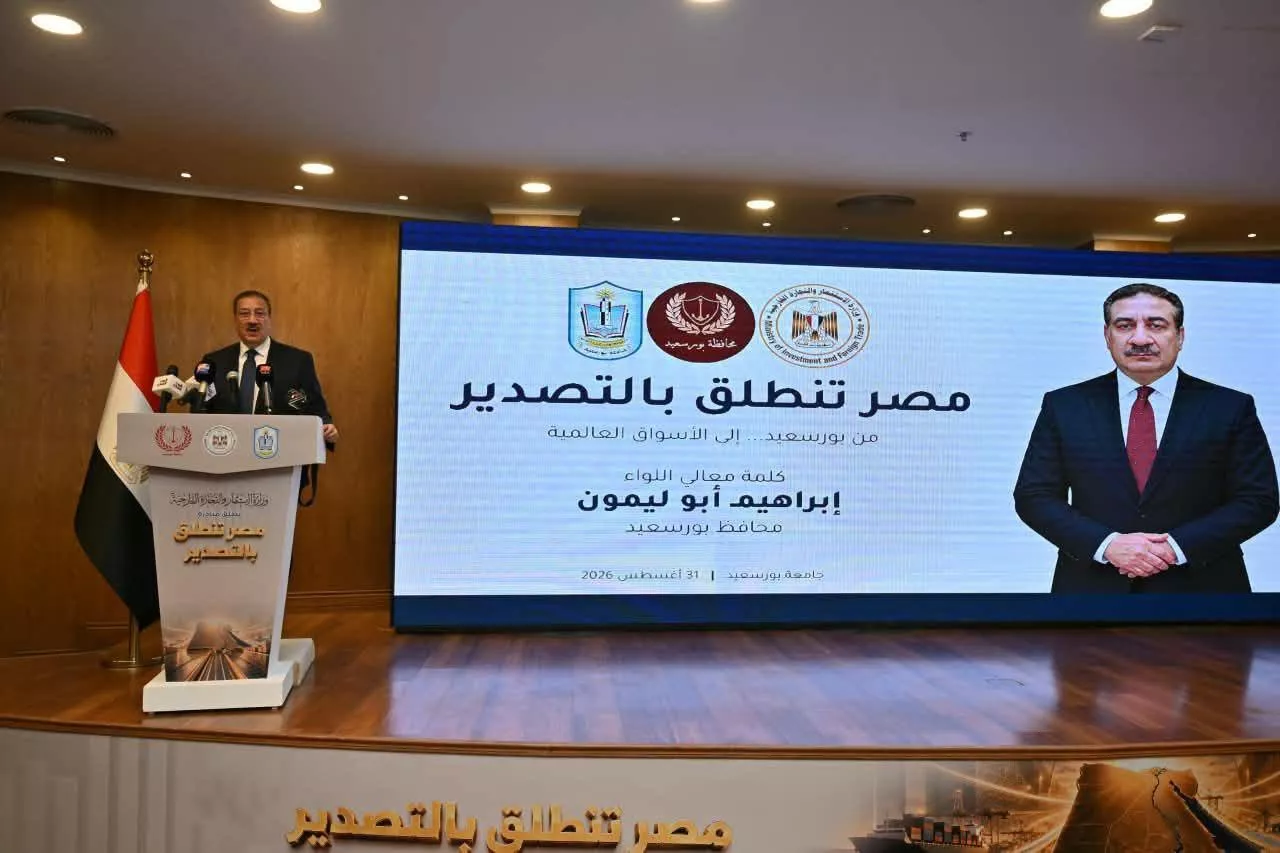 اللواء إبراهيم أبو ليمون محافظ بورسعيد