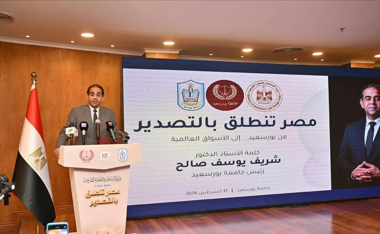 الدكتور شريف يوسف صالح رئيس جامعة بورسعيد