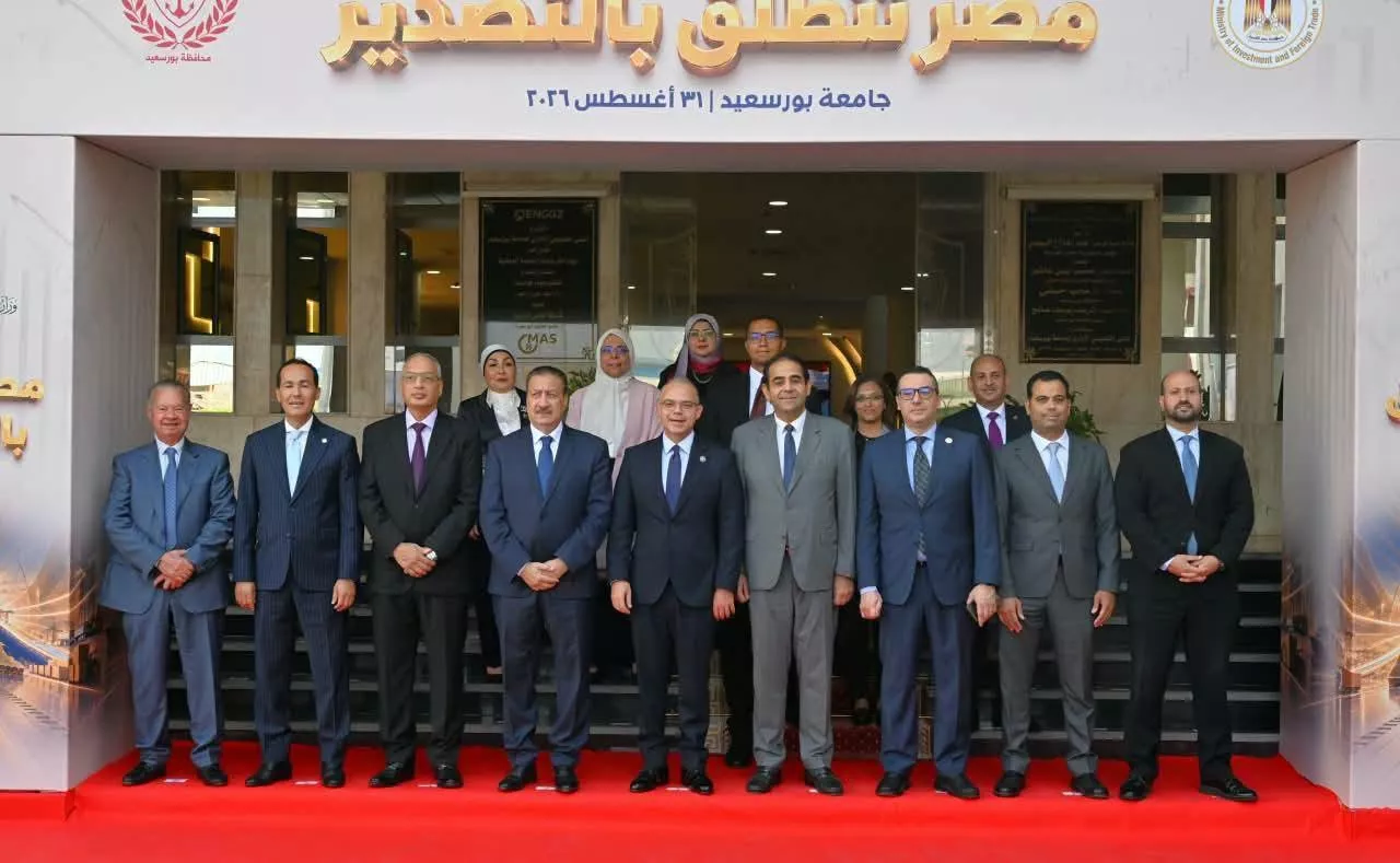 إطلاق فعاليات الجولة الثانية من مبادرة مصر تنطلق بالتصدير بالمحافظة
