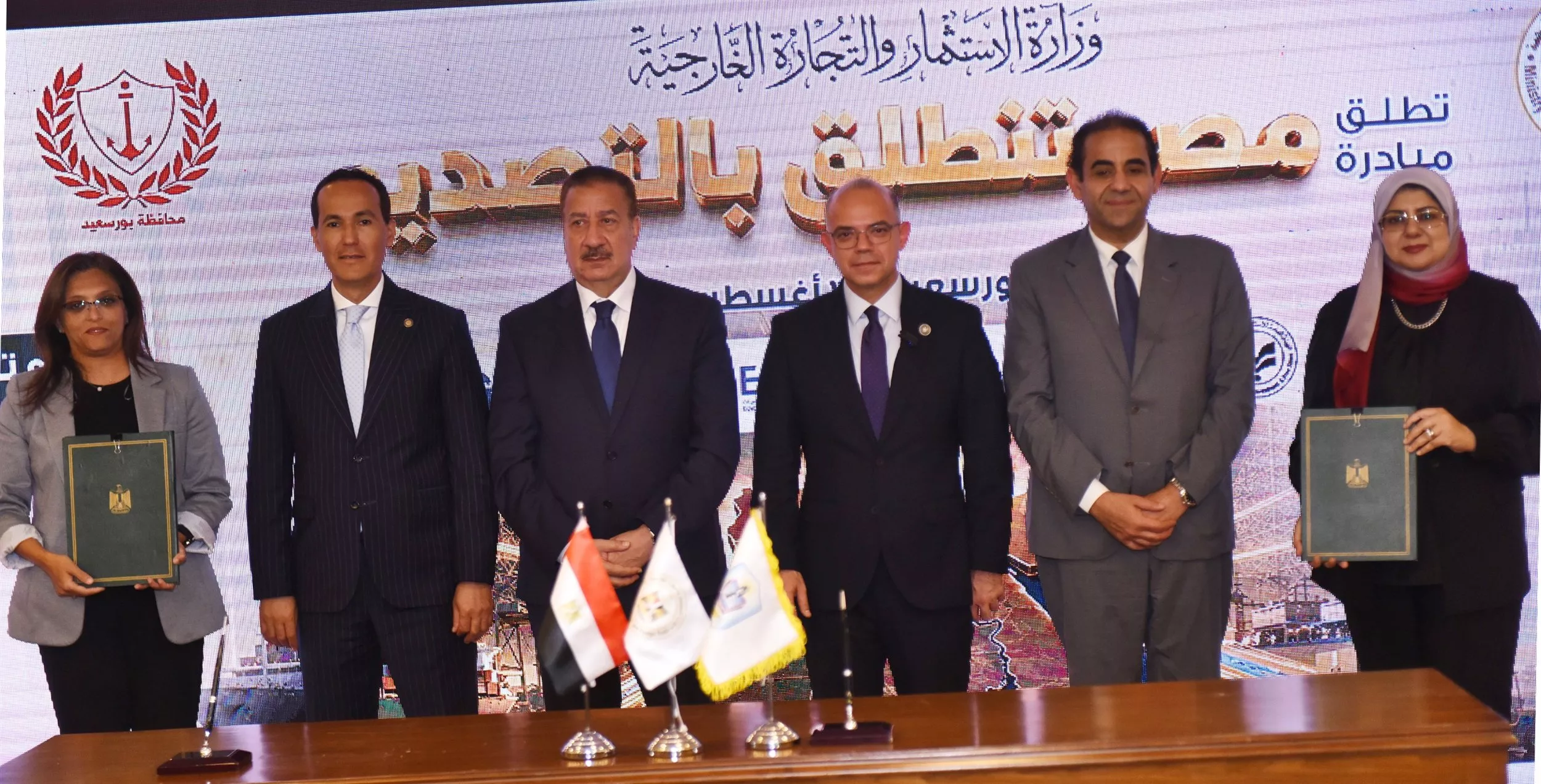تعاون بين الهيئة العامة للاستثمار ورئيس جامعة بورسعيد