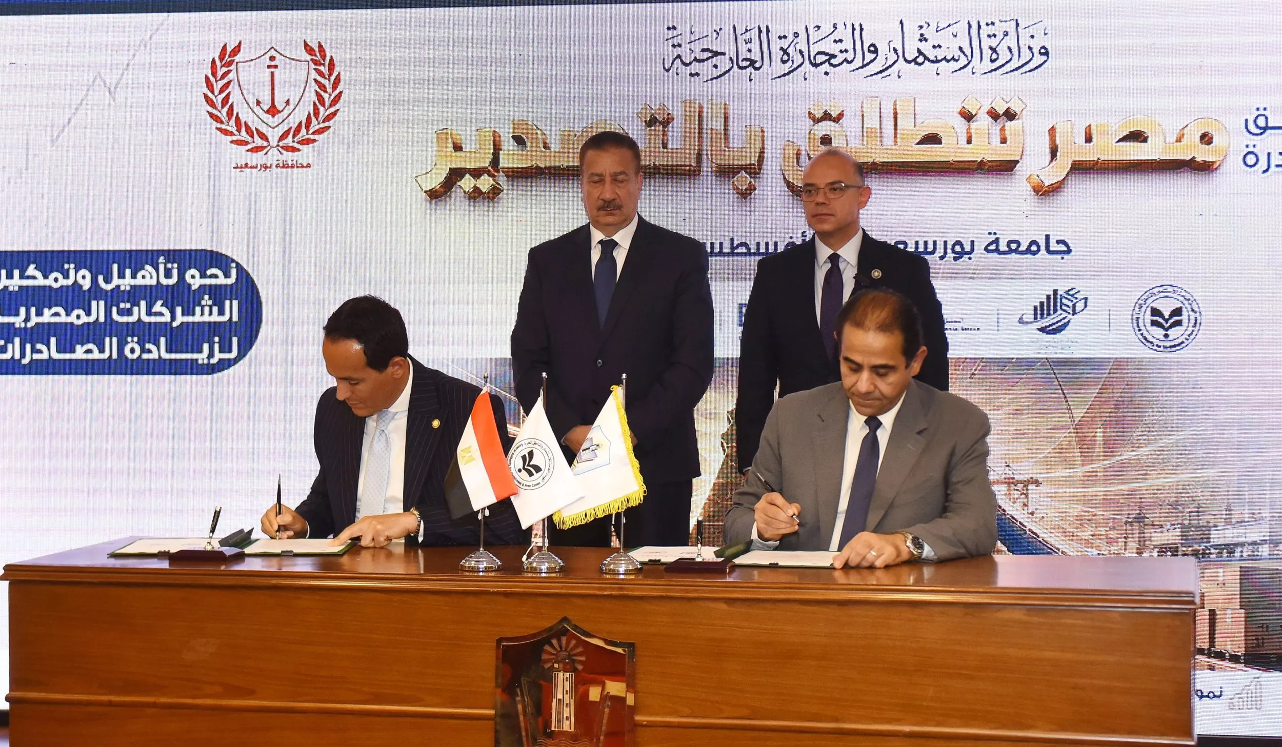 تعاون بين الهيئة العامة للاستثمار ورئيس جامعة بورسعيد