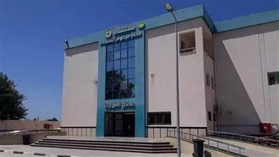 «الصحة»: 403 مليارات جنيه استثمارات مشروعات البنية التحتية خلال 12 عامًا