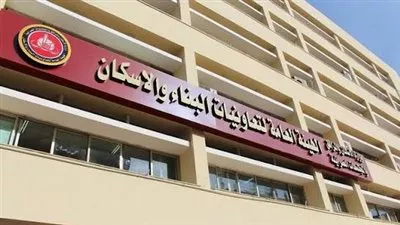 «تعاونيات البناء والإسكان» تطرح فرصًا استثمارية بالمزاد العلني خلال سبتمبر المقبل
