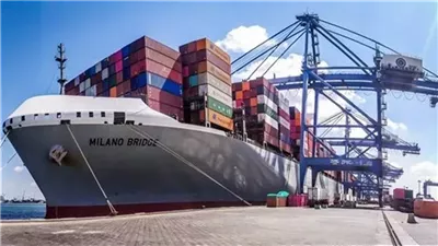 إصدار لائحة الجزاءات التأديبية للعاملين في الهيئة العامة لموانئ البحر الأحمر