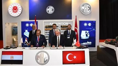 توقيع مذكرة تفاهم بين «الإنتاج الحربي» و«MKE» التركية للتعاون بمجال الصناعات الدفاعية