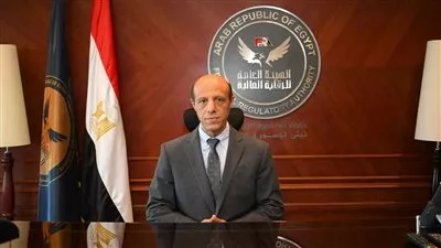 تجديد تعيين محمد الصياد نائبًا لرئيس الهيئة العامة للرقابة المالية