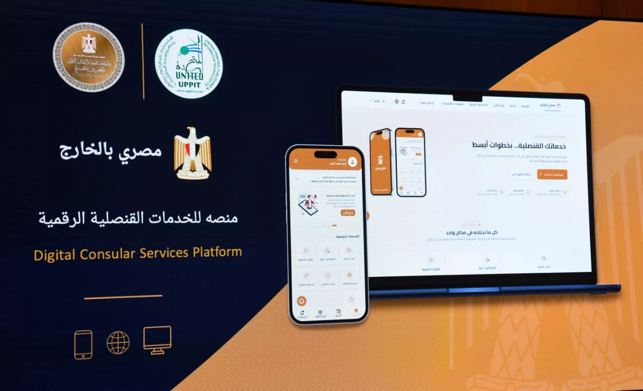 متابعة إنشاء منصة للخدمات القنصلية للمصريين بالخارج