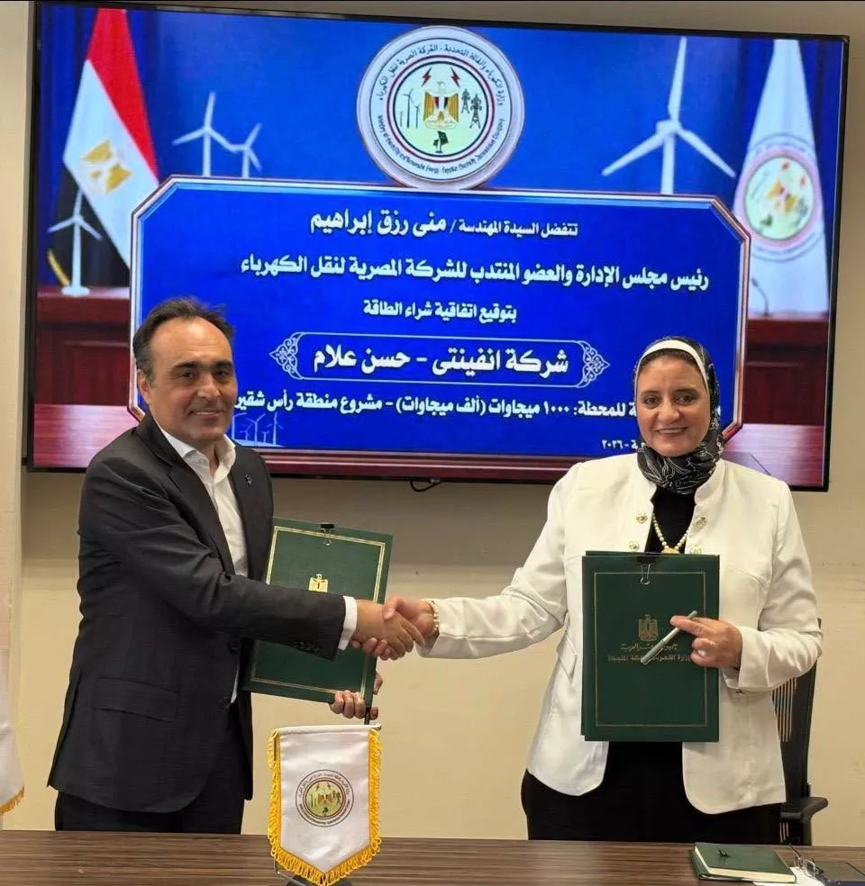 اتفاقية لإنشاء محطة رياح برأس شقير بقدرة 1000 ميجاوات