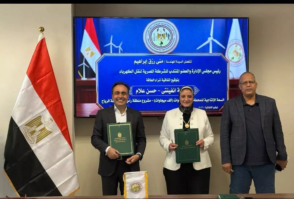 اتفاقية لإنشاء محطة رياح برأس شقير بقدرة 1000 ميجاوات