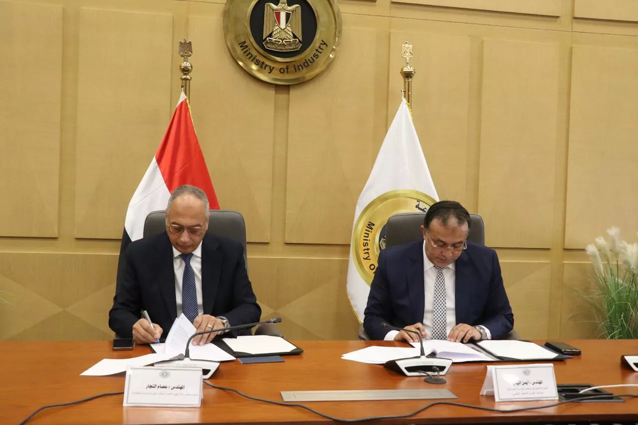بروتوكول تعاون بين وزارة الاستثمار والصناعة