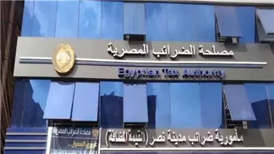 «الضرائب» تعلن قائمة الحجوزات والبيوع الإدارية لمستحقات مأمورية المحلة الكبرى ثالث