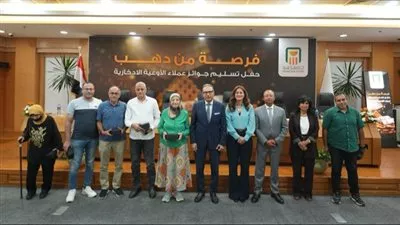 البنك الأهلي المصري يسلم الجوائز للعملاء الفائزين ضمن حملة «فرصة من دهب»