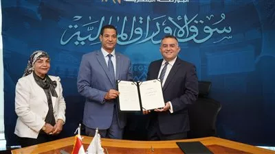 ضم شركات الوساطة والجهات المقيدة لبروتوكول التعاون بين البورصة المصرية وأكاديمية السادات  