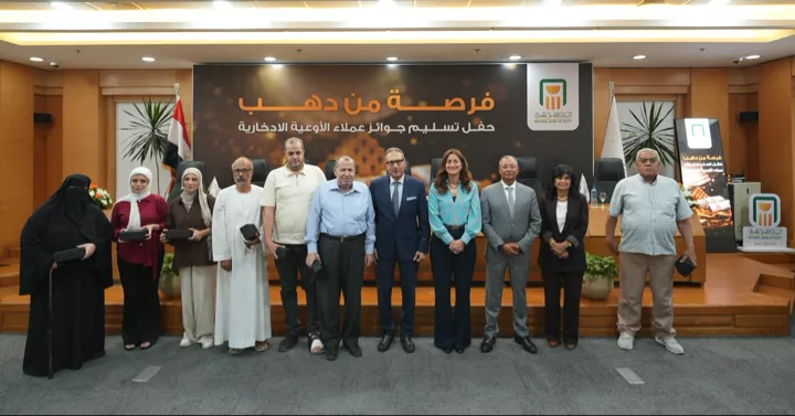البنك الاهلي يسلم الجوائز للعملاء الفائزين بحملة فرصة من دهب