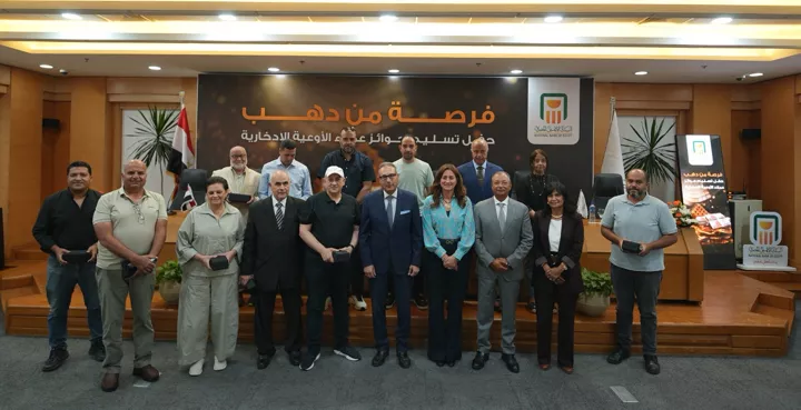 البنك الاهلي يسلم الجوائز للعملاء الفائزين بحملة فرصة من دهب