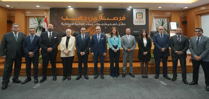 البنك الاهلي يسلم الجوائز للعملاء الفائزين بحملة فرصة من دهب