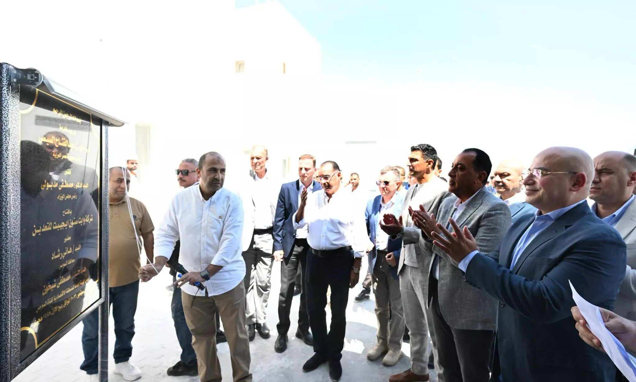 رئيس الوزراء يفتتح مصنع وايت ستون إيجيبت للتعدين