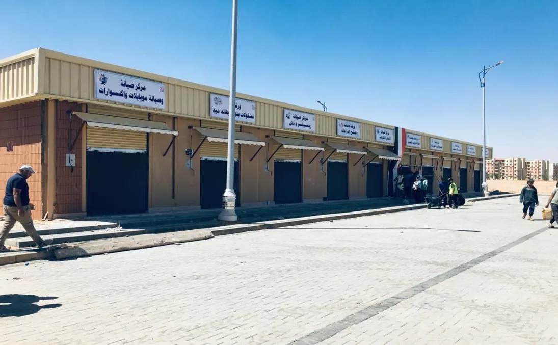 ا لمشروعات السكنية والخدمية بمدينة حدائق العاصمة