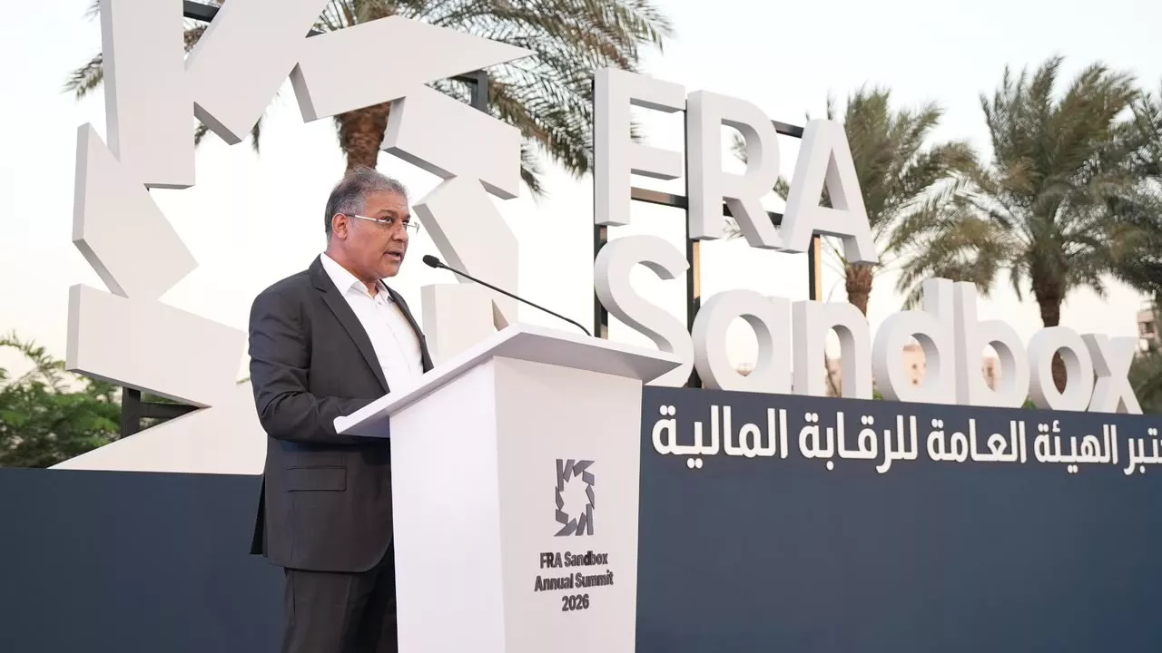 القمة السنوية الأولى للمختبر التنظيمي بهيئة الرقابة المالية