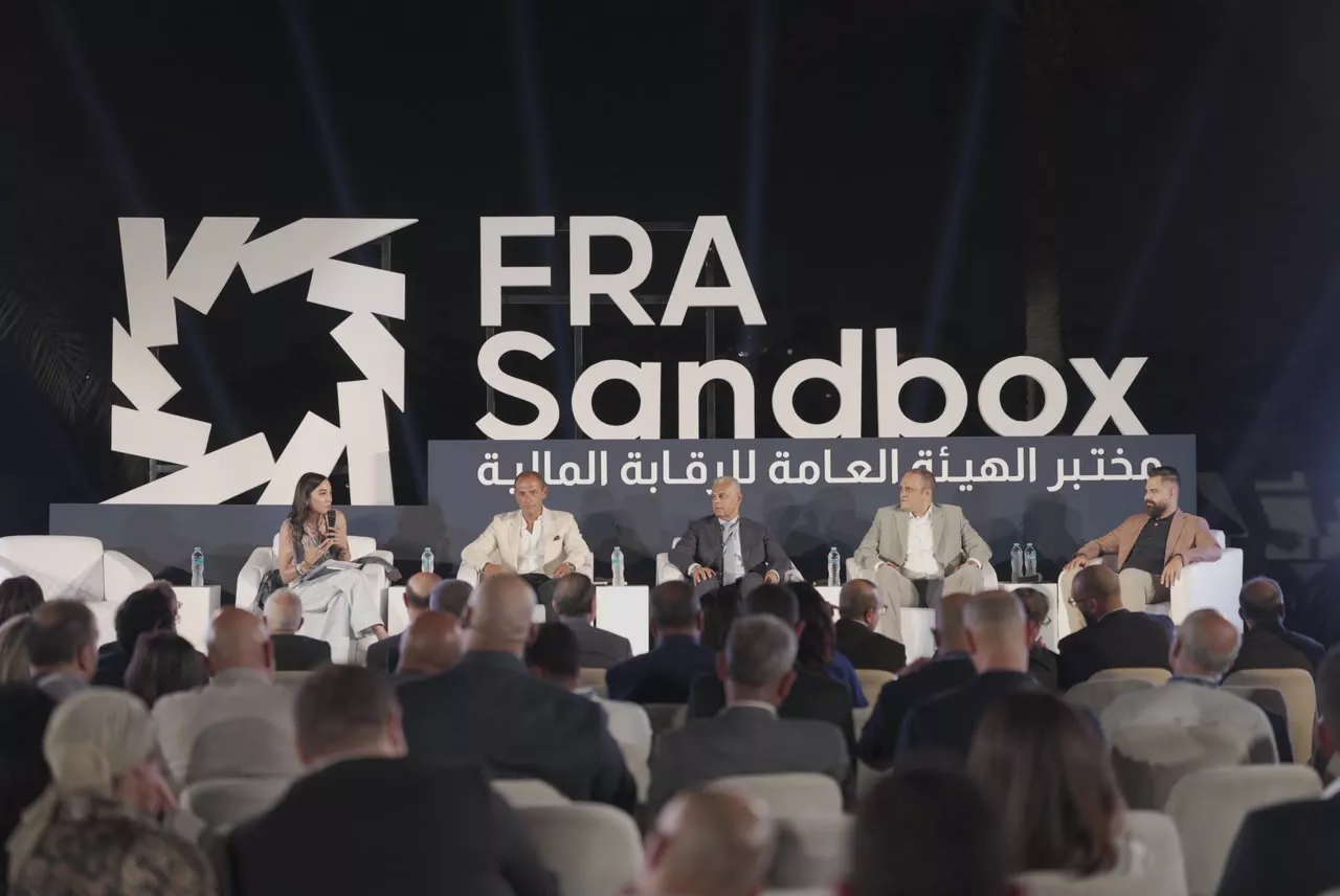 القمة السنوية الأولى للمختبر التنظيمي بهيئة الرقابة المالية