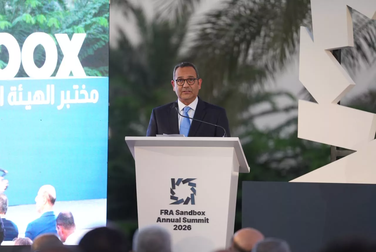القمة السنوية الأولى للمختبر التنظيمي بهيئة الرقابة المالية