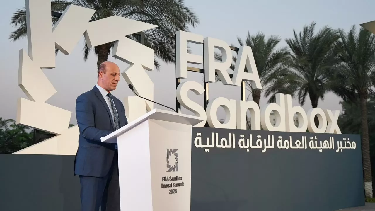 القمة السنوية الأولى للمختبر التنظيمي بهيئة الرقابة المالية