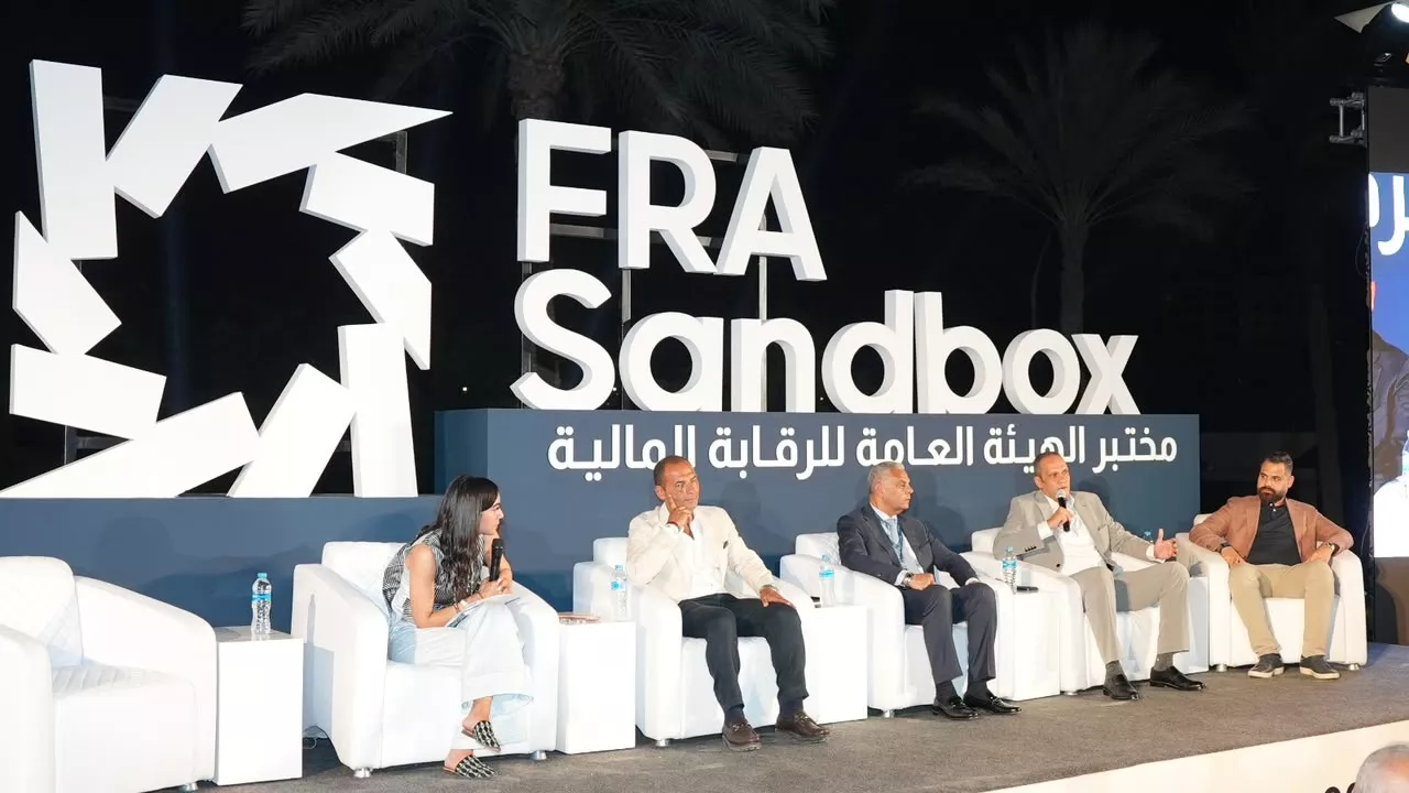 القمة السنوية الأولى للمختبر التنظيمي بهيئة الرقابة المالية