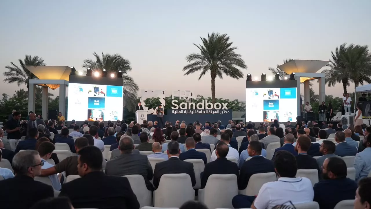 القمة السنوية الأولى للمختبر التنظيمي بهيئة الرقابة المالية