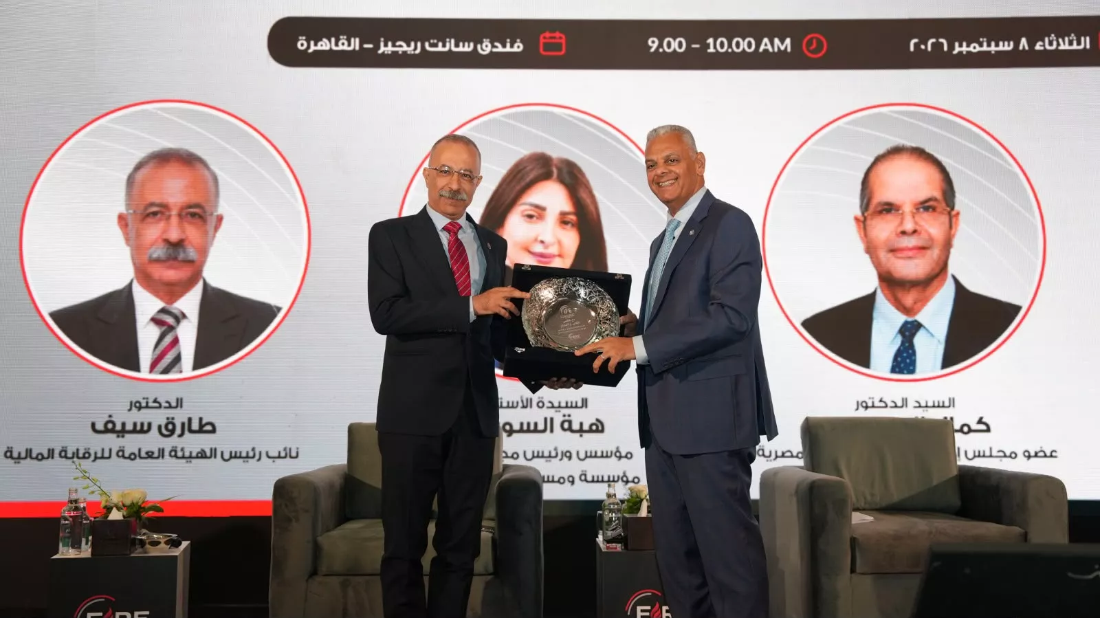 الجلسة الافتتاحية لمؤتمر الوقاية من أخطار الحريق