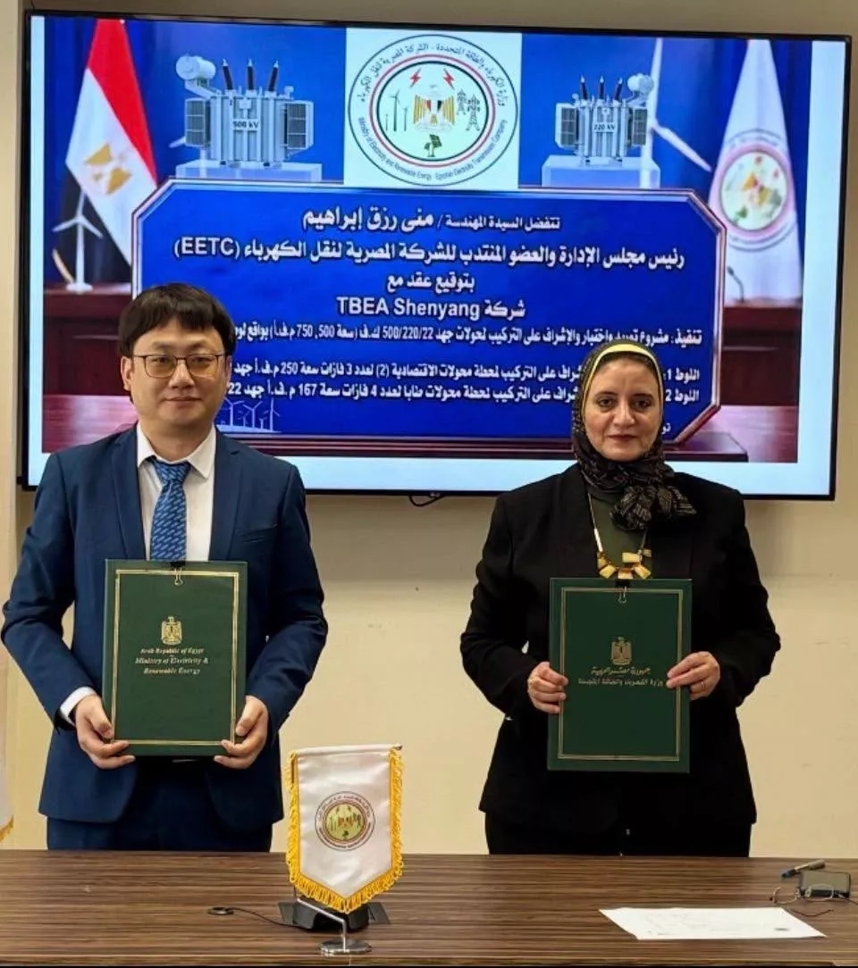 المصرية لنقل الكهرباء توقع عقدًا لتعزيز قدرات الشبكة القومية الموحدة