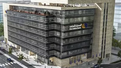 المصرف المتحد يطرح شهادة ثلاثية بعائد 40% وأخرى دولارية بفائدة 4.8%