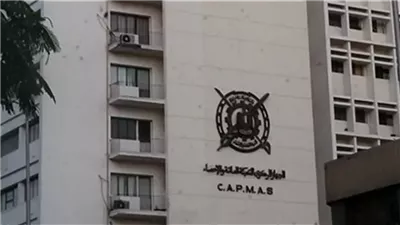 انخفاض معدل التضخم السنوي في المدن المصرية إلى 14.5% خلال أغسطس