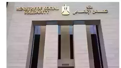 وزارة «التضامن» تقر قيد 5 جمعيات في 4 محافظات
