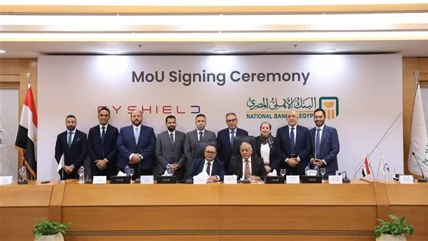 البنك الأهلي المصري يتعاون مع «ساي شيلد» لتطوير مركز الاستجابة وإدارة حوادث الأمن السيبراني
