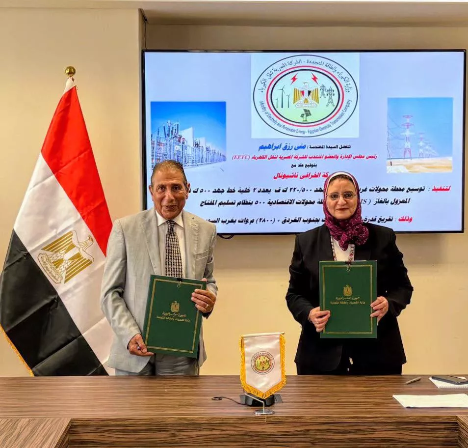 نقل الكهرباء توقع عقدين مع الخرافي ناشيونال